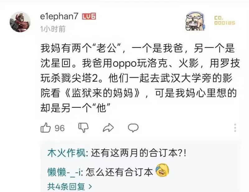 e1ephan7LUGCD0001851小时前我妈有两个“老