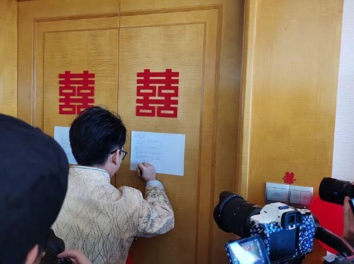 囍囍