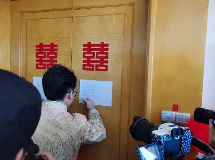 囍囍