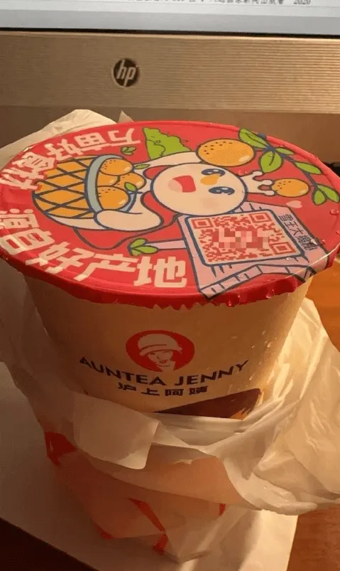 好产地