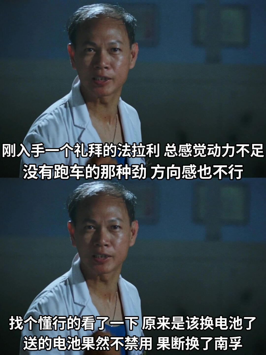 刚入手一个礼拜的法拉利总感觉动力不足没有跑车的那种劲方向感也