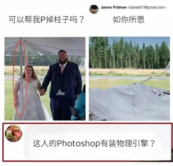 JamesFridman<fjamie013@gmail.c