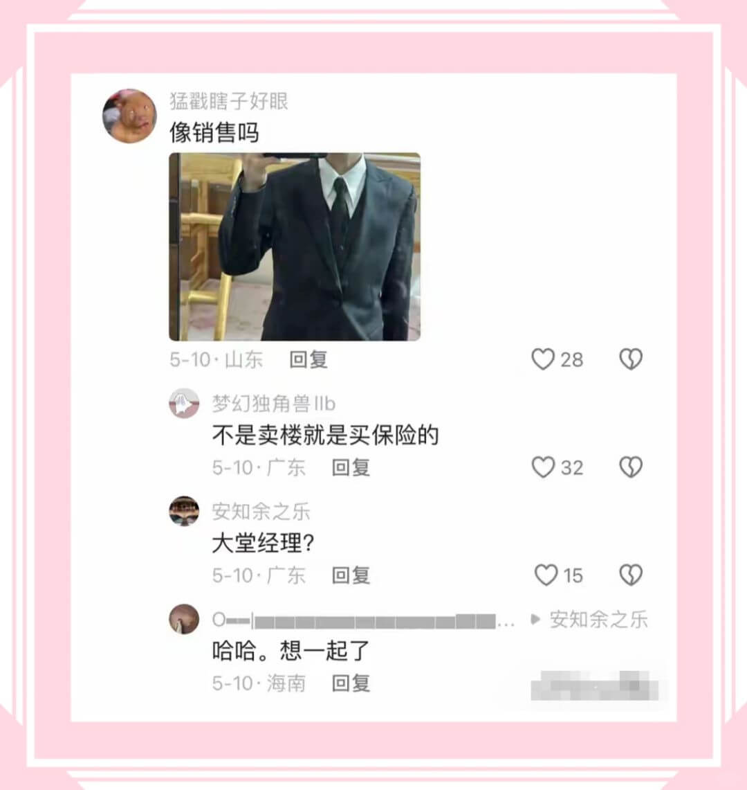 猛戳瞎子好眼像销售吗5-10·山东回复28梦幻独角兽IIb不