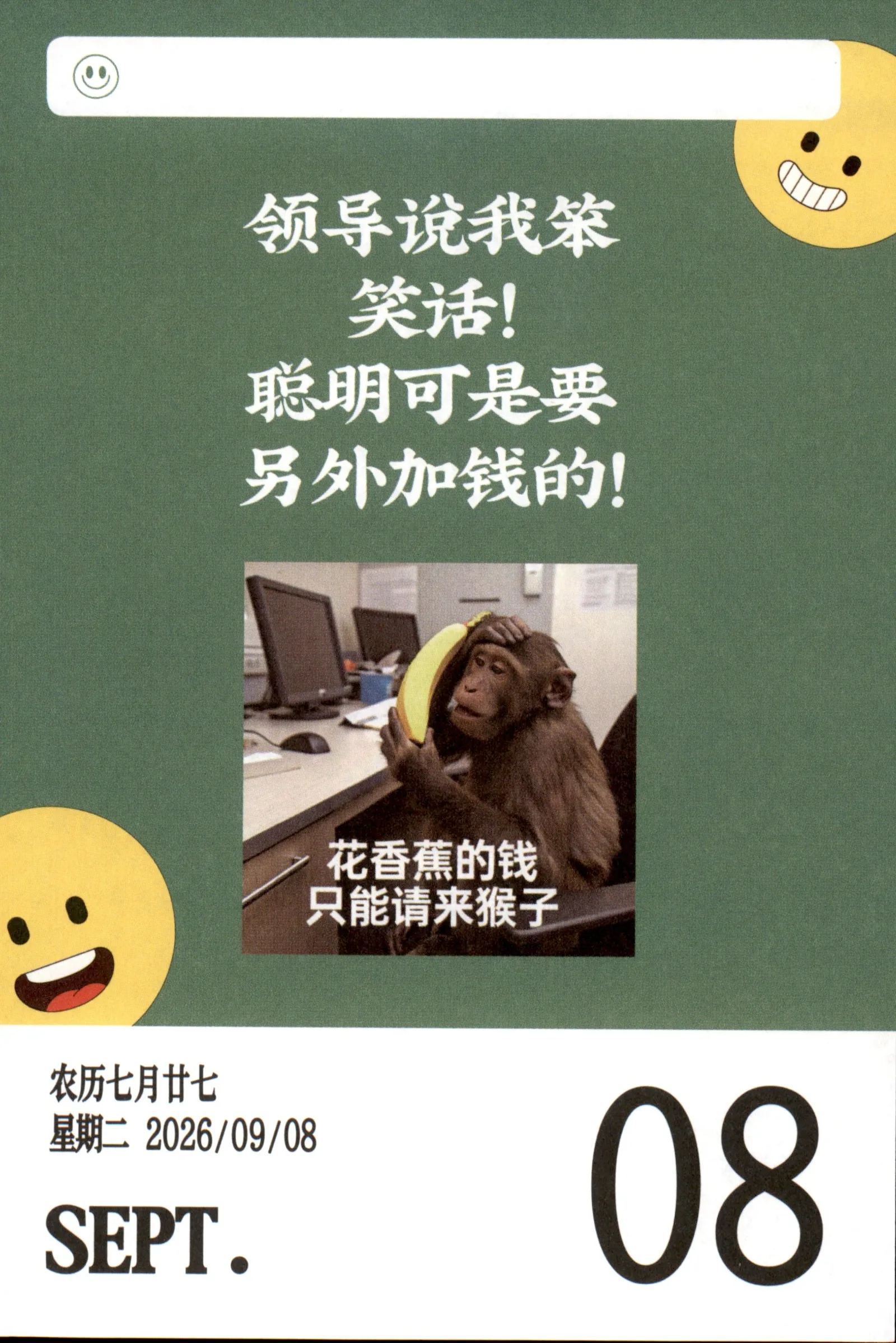 梗图