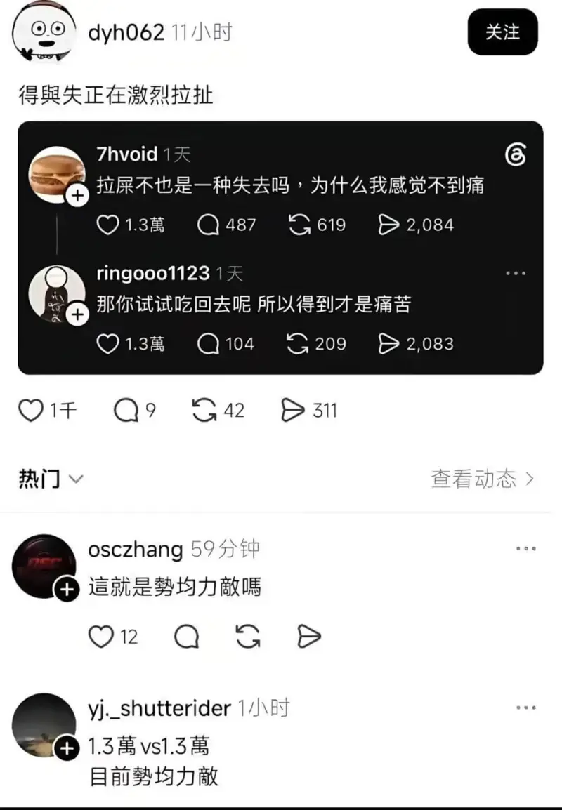 0.0dyh06211小时关注得舆失正在激烈拉扯7hvoid