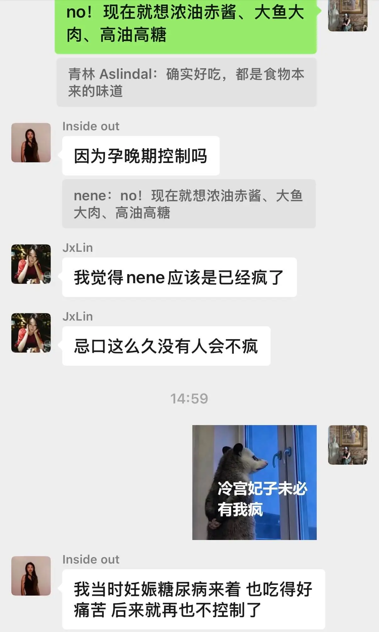 no!现在就想浓油赤酱、大鱼大肉、高油高糖青林Aslinda