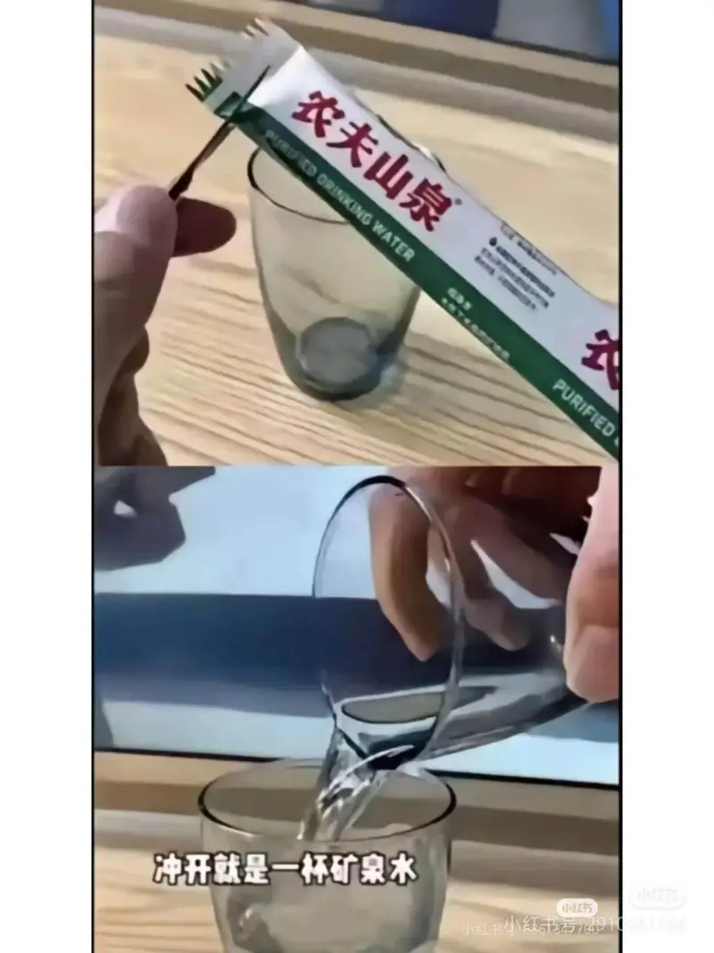 农夫山泉PURIFIEDDRINKINGWATERPURIF