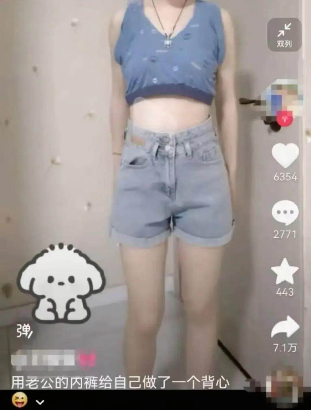 双列63542771443弹7.1万用老公的内裤给自己做了一