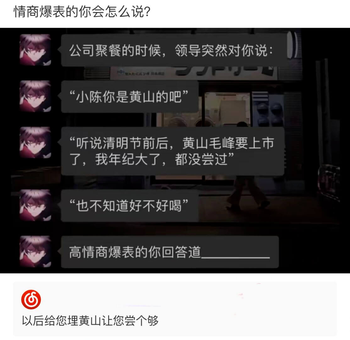 情商爆表的你会怎么说？公司聚餐的时候，领导突然对你说：“小陈