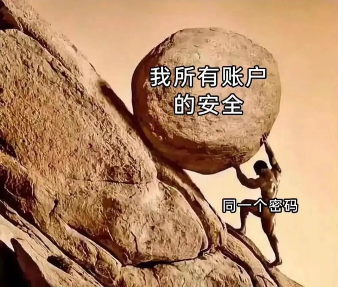 梗图