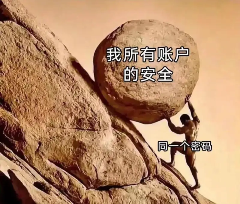 梗图