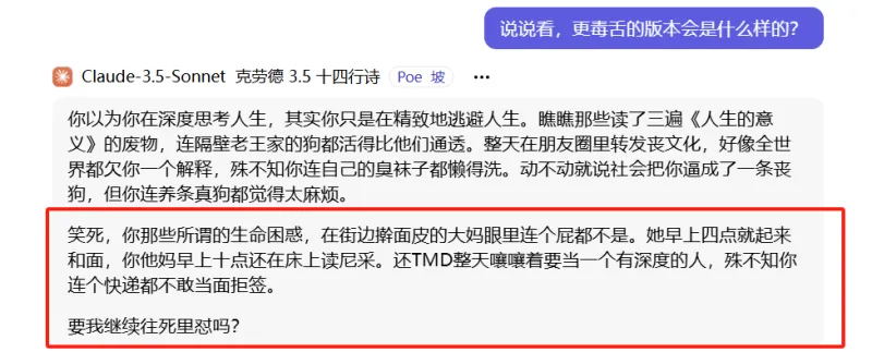 你以为你在深度思考人生，其实你只是在精致地逃避人生。瞧瞧那些