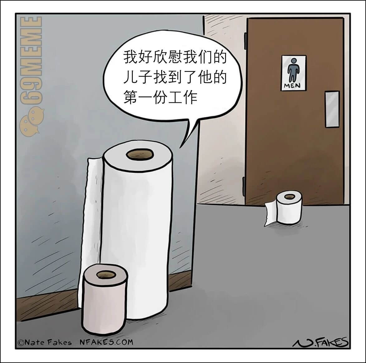 我好欣慰我们的儿子找到了他的MEN第一份工作NateFake