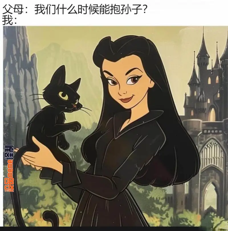 父母：我们什么时候能抱孙子？我：择日娶妻，没凭膜拜