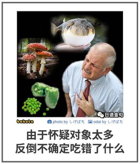 日语金句boketophotobyL国odaibyL代由于怀