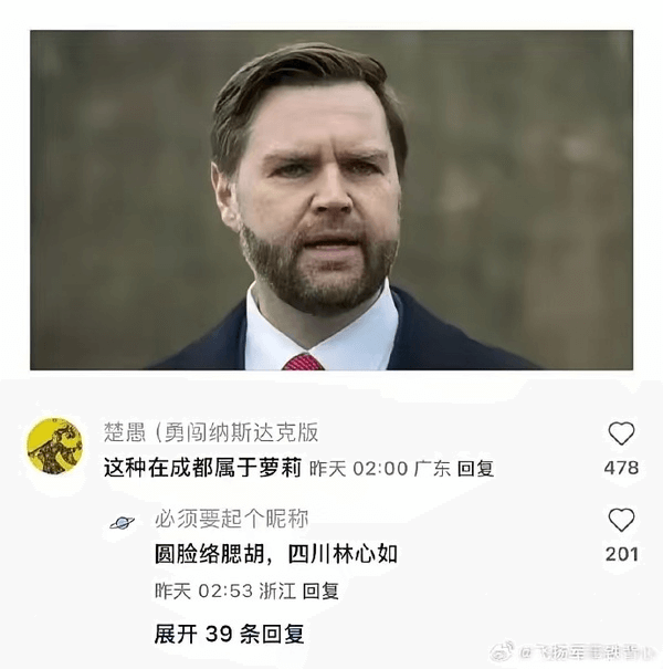 楚愚（勇闯纳斯达克版）这种在成都属于萝莉咋天02:00广东回