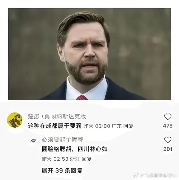 楚愚（勇闯纳斯达克版）这种在成都属于萝莉咋天02:00广东回