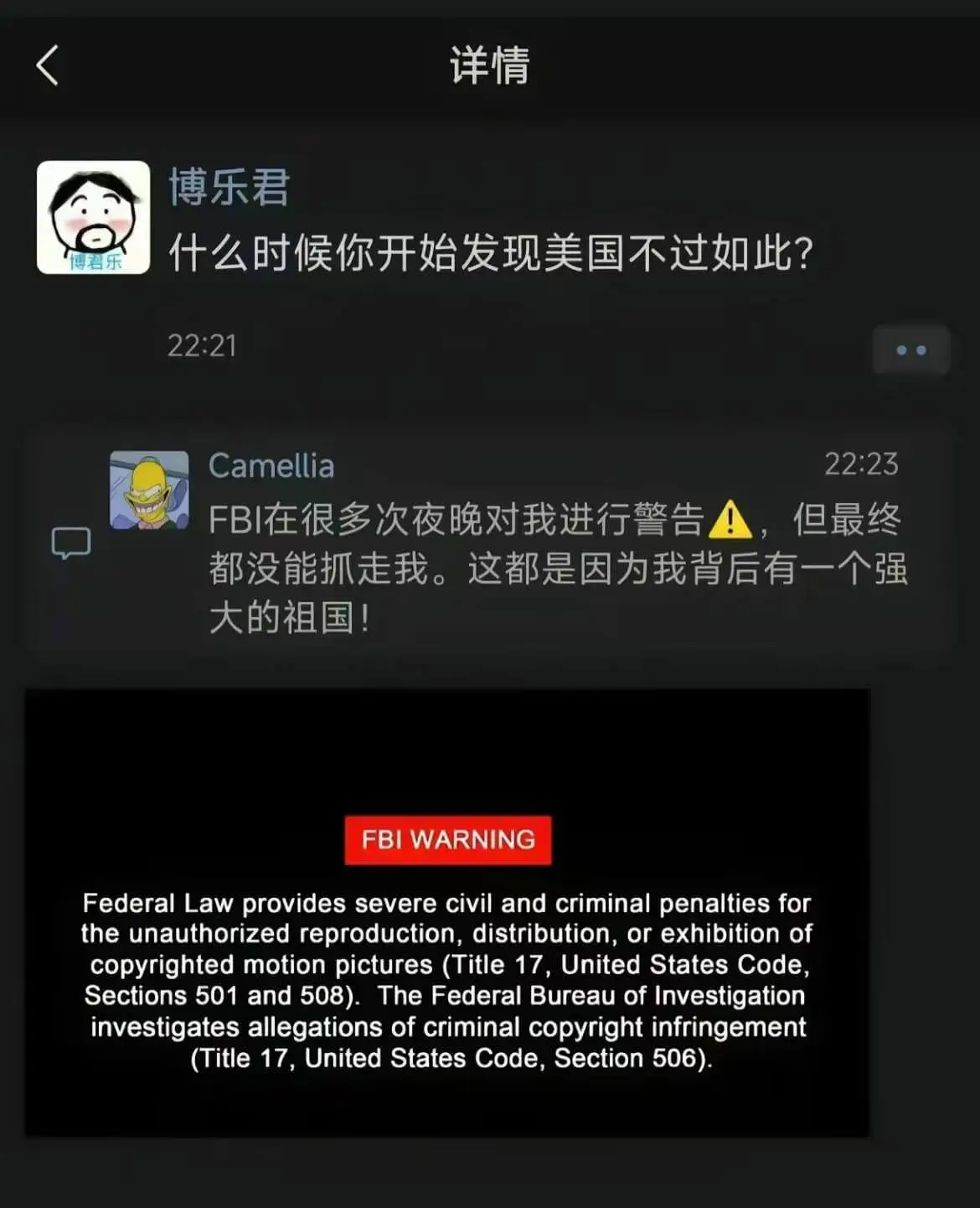 博君乐博乐君什么时候你开始发现美国不过如此?22:21Cam