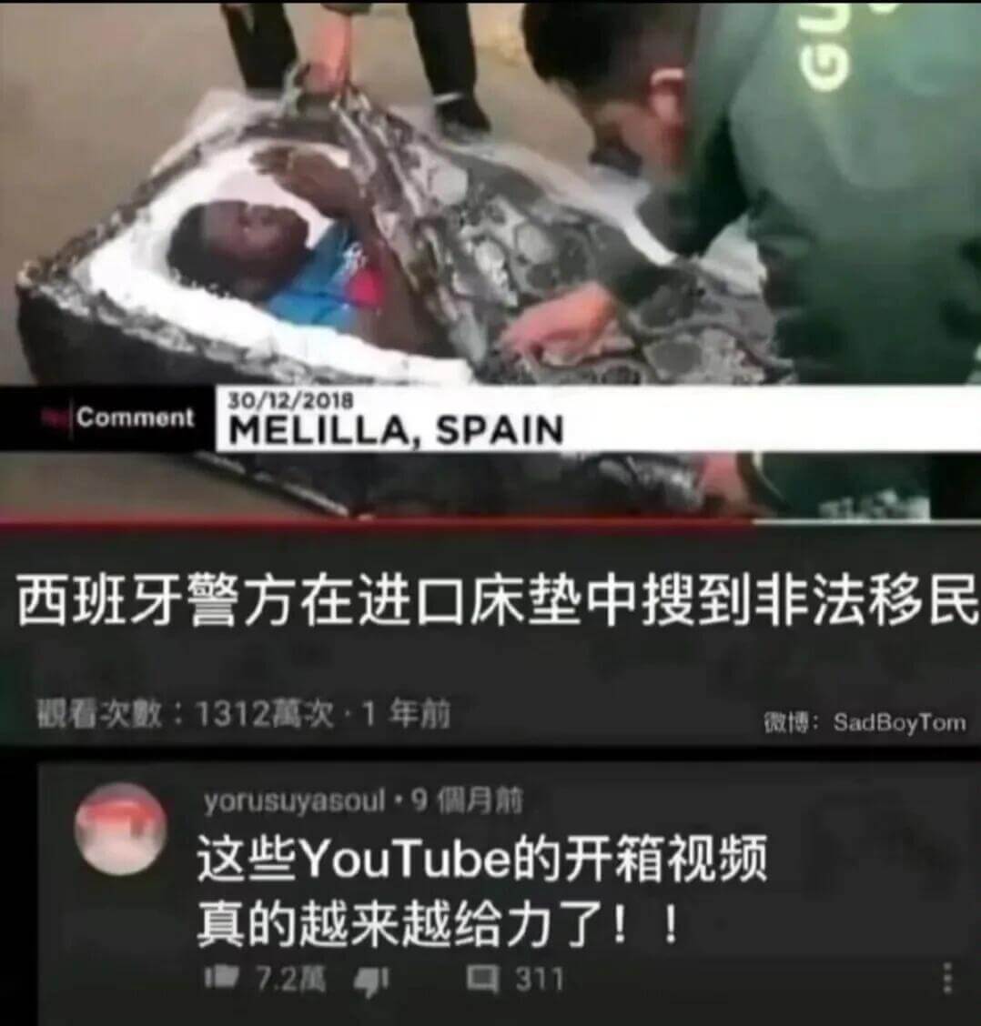 30/12/2018CommentMELILLA,SPAIN