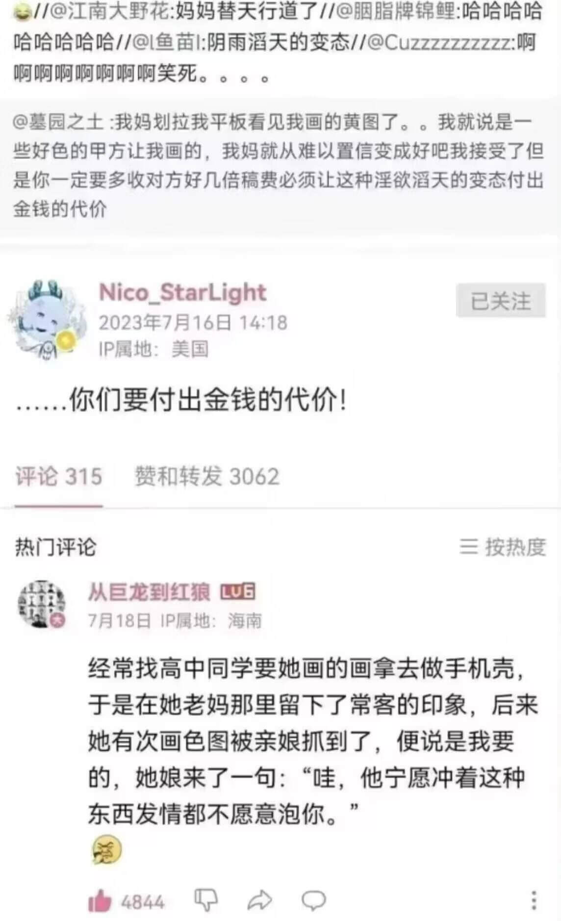 //@江南大野花:妈妈替天行道了//@胭脂牌锦鲤:哈哈哈哈哈