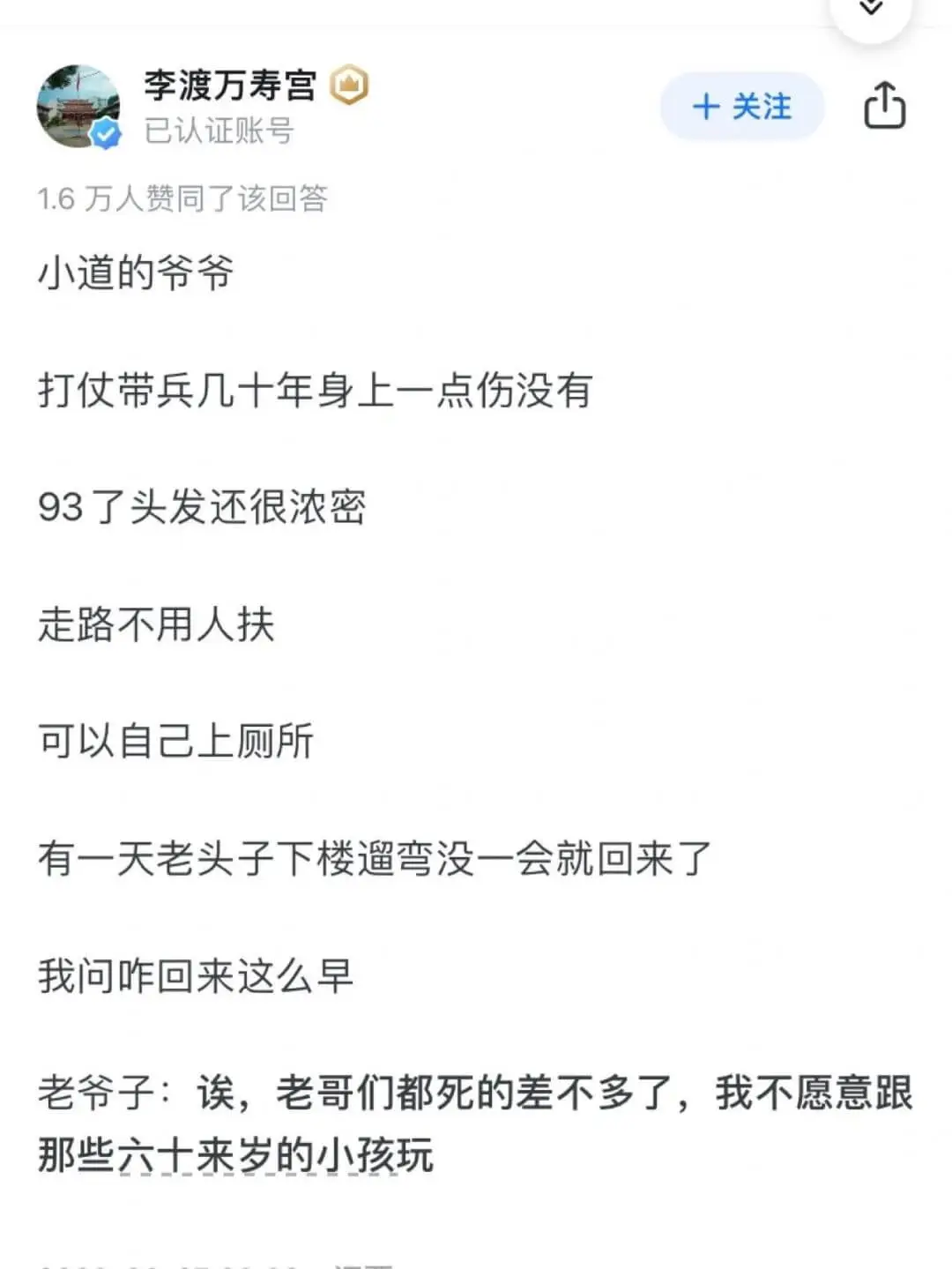 男人最无声的炫富是什么？