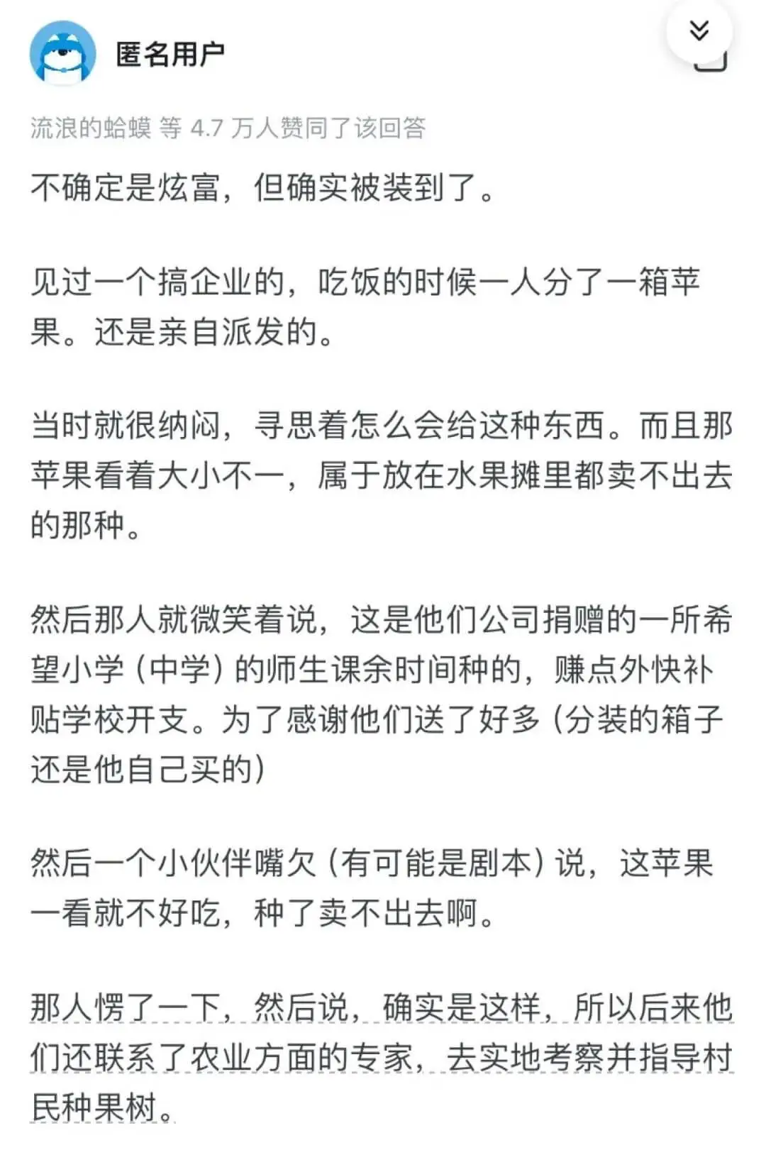 男人最无声的炫富是什么？