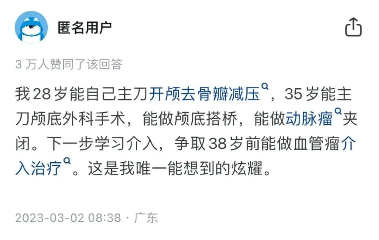 男人最无声的炫富是什么？