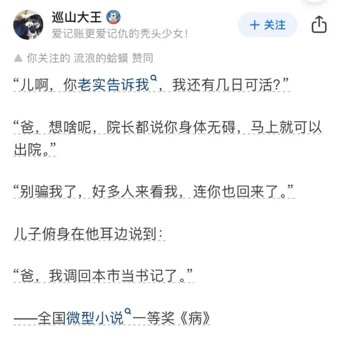 男人最无声的炫富是什么？