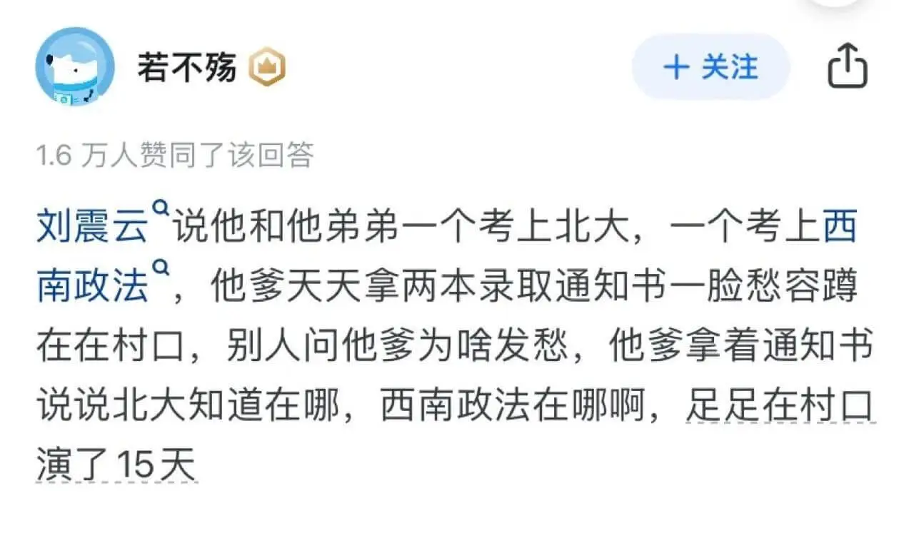 男人最无声的炫富是什么？