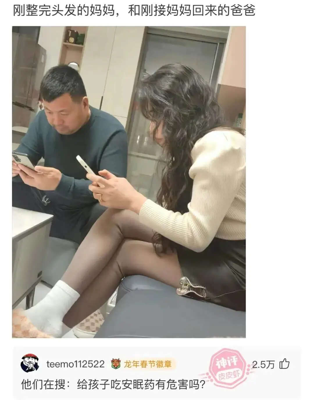 神评论真的会让我笑掉大牙，太搞笑了！