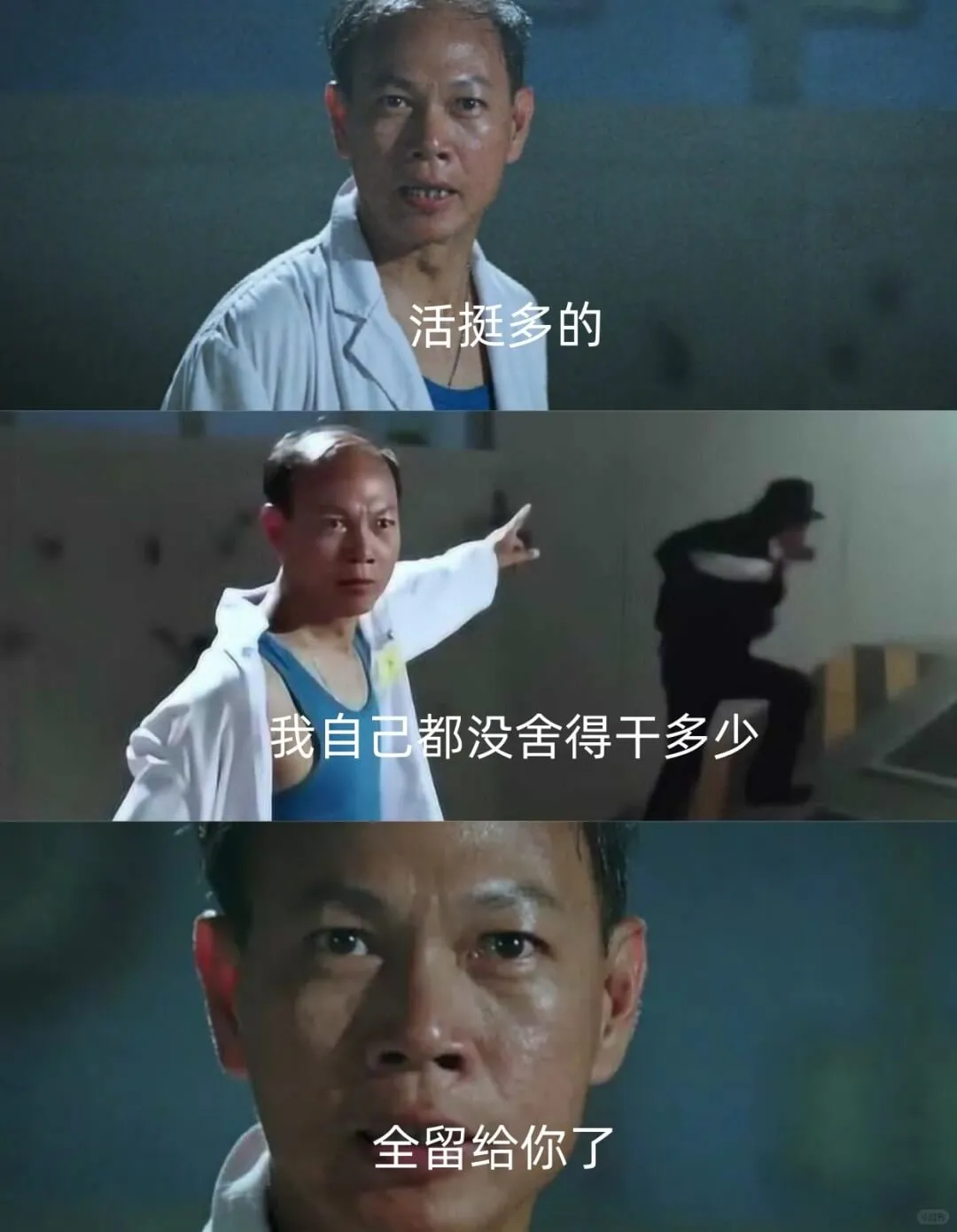 周六上班，告诉大家一个赚钱的野路子