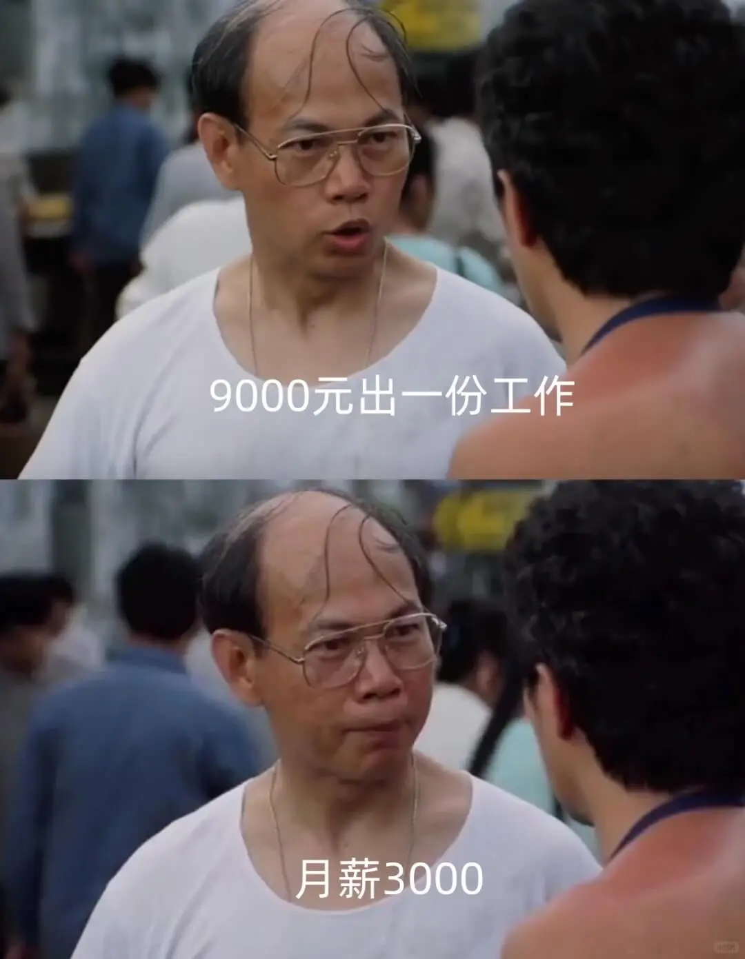 周六上班，告诉大家一个赚钱的野路子