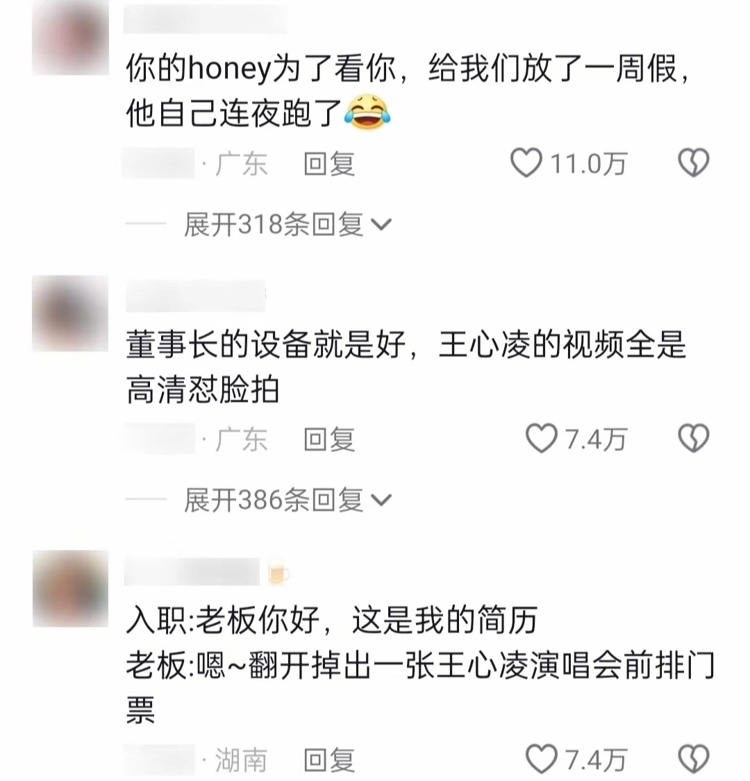 你的honey为了看你,给我们放了一周假,他自己连夜跑了·广