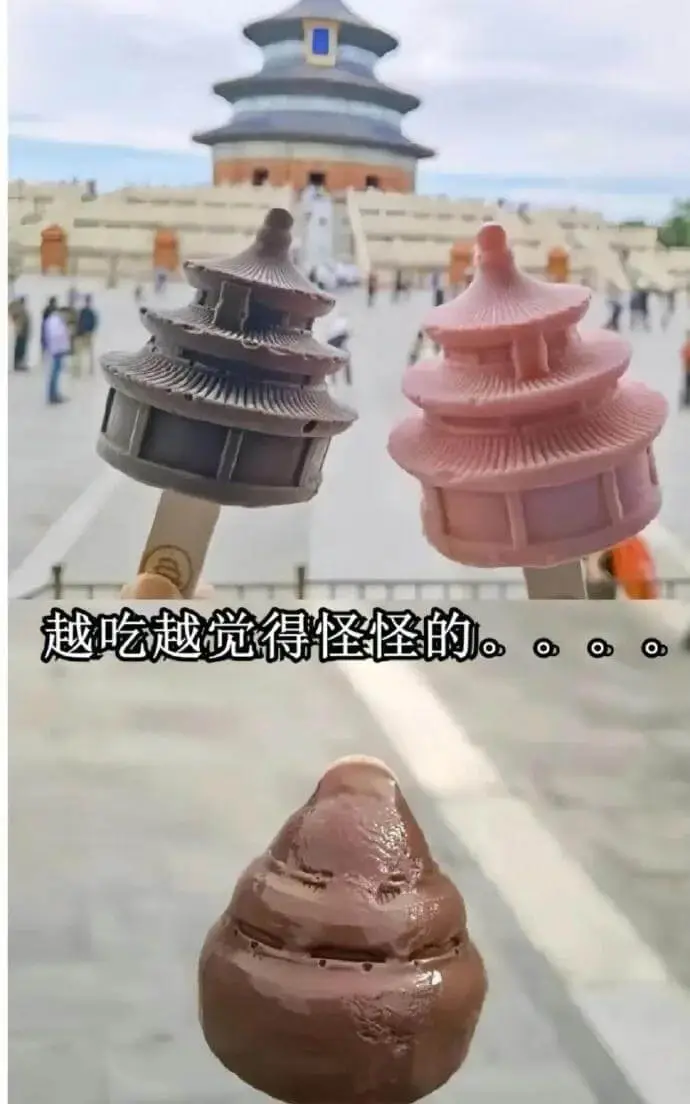 越吃越觉得怪怪的$$\text{。}$$