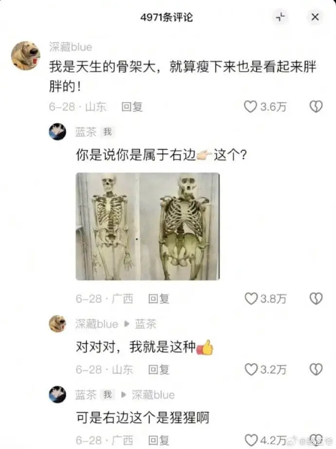 4971条评论X深藏blue我是天生的骨架大,就算瘦下来也是