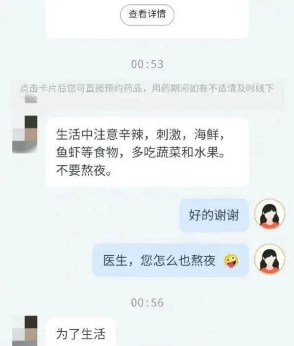查看详情00:53点击卡片后您可直接预约药品。用药期间如有不