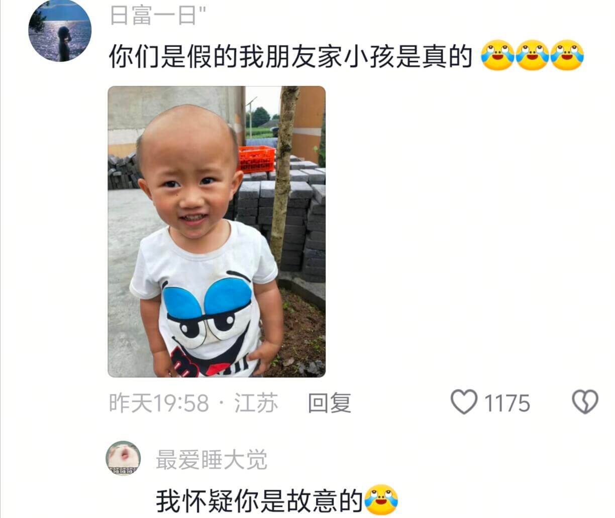日富一日你们是假的我朋友家小孩是真的昨天19:58·江苏回复