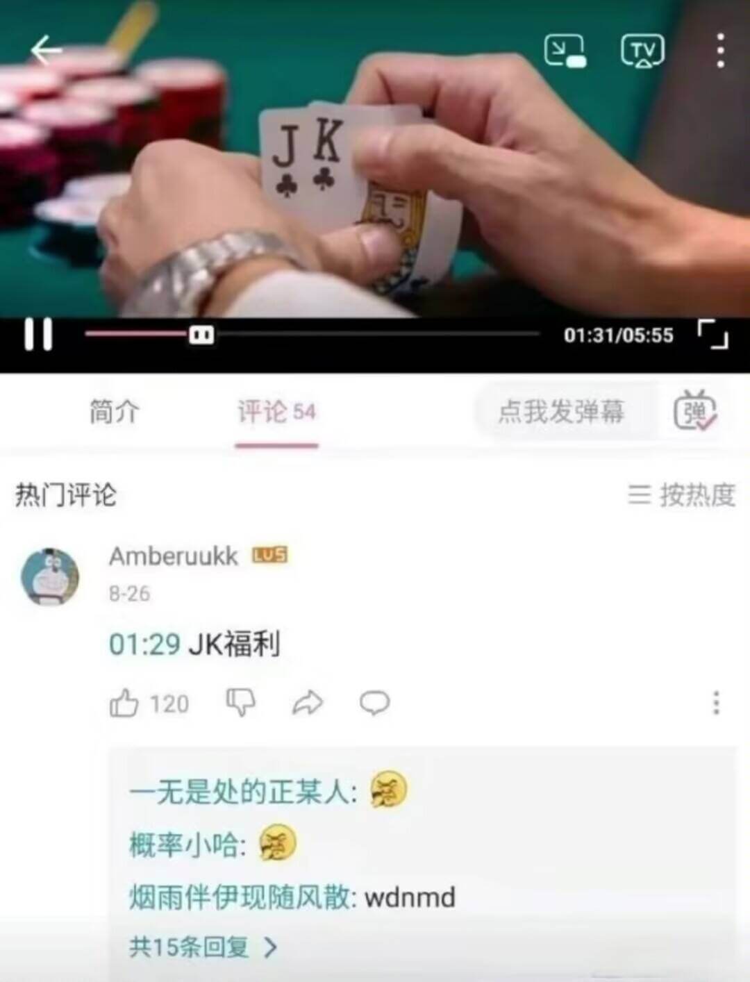 TVK01:31/05:55简介评论54点我发弹幕热门评论三