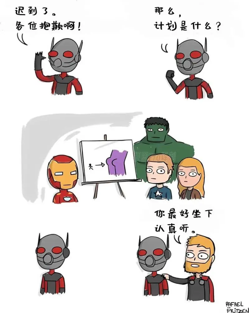 迟到了。各位抱歉啊!那么,计划是什么?你最好坐下认真听