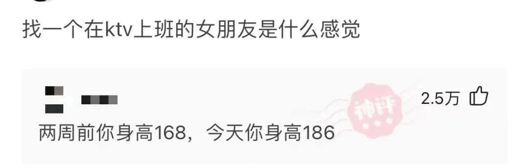找一个在ktv上班的女朋友是什么感觉2.5万两周前你身高16