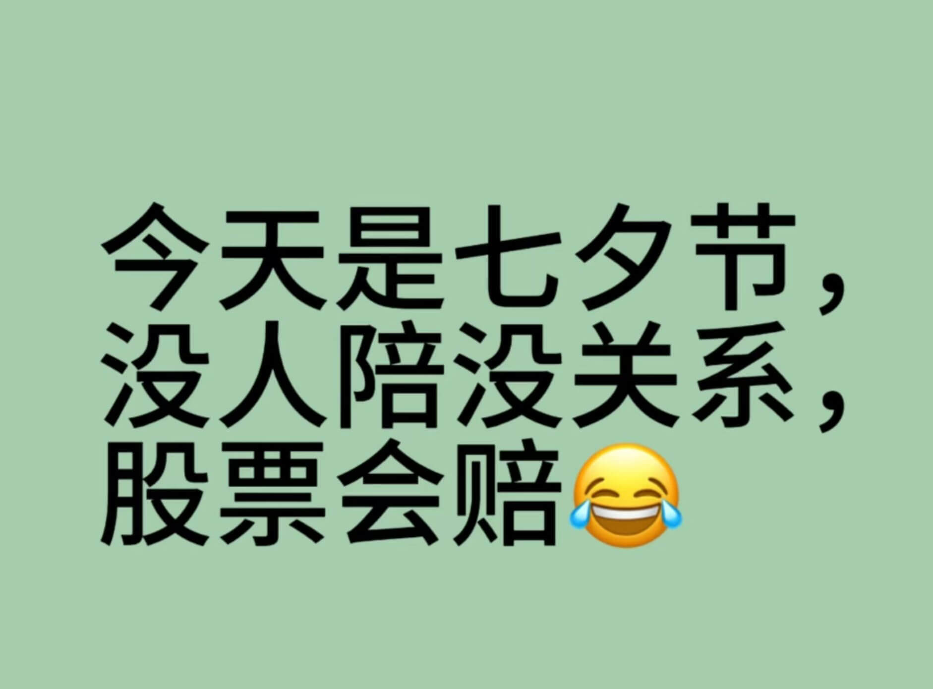 梗图