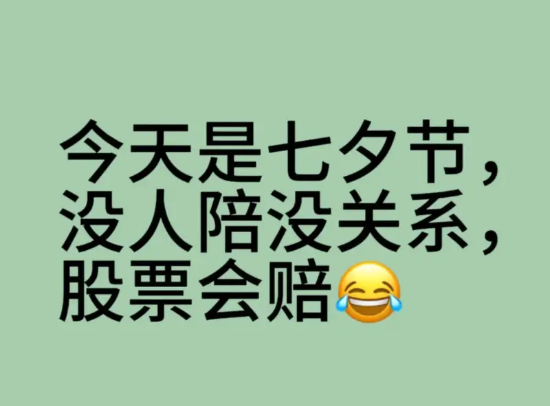 梗图