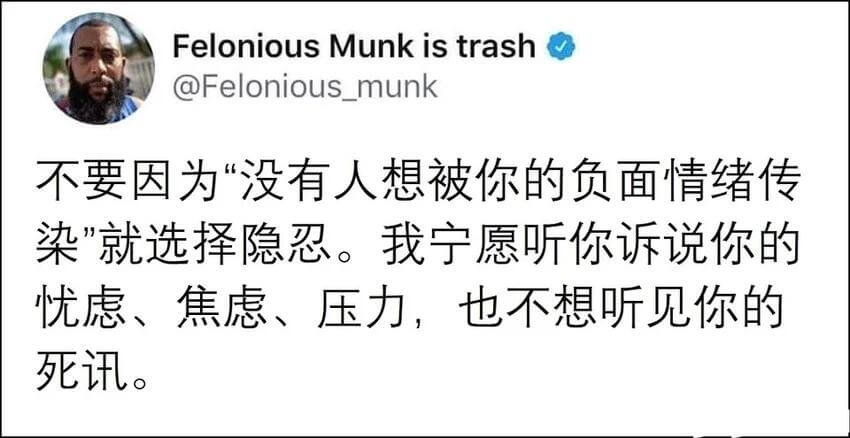 FeloniousMunkistrash@Felonious