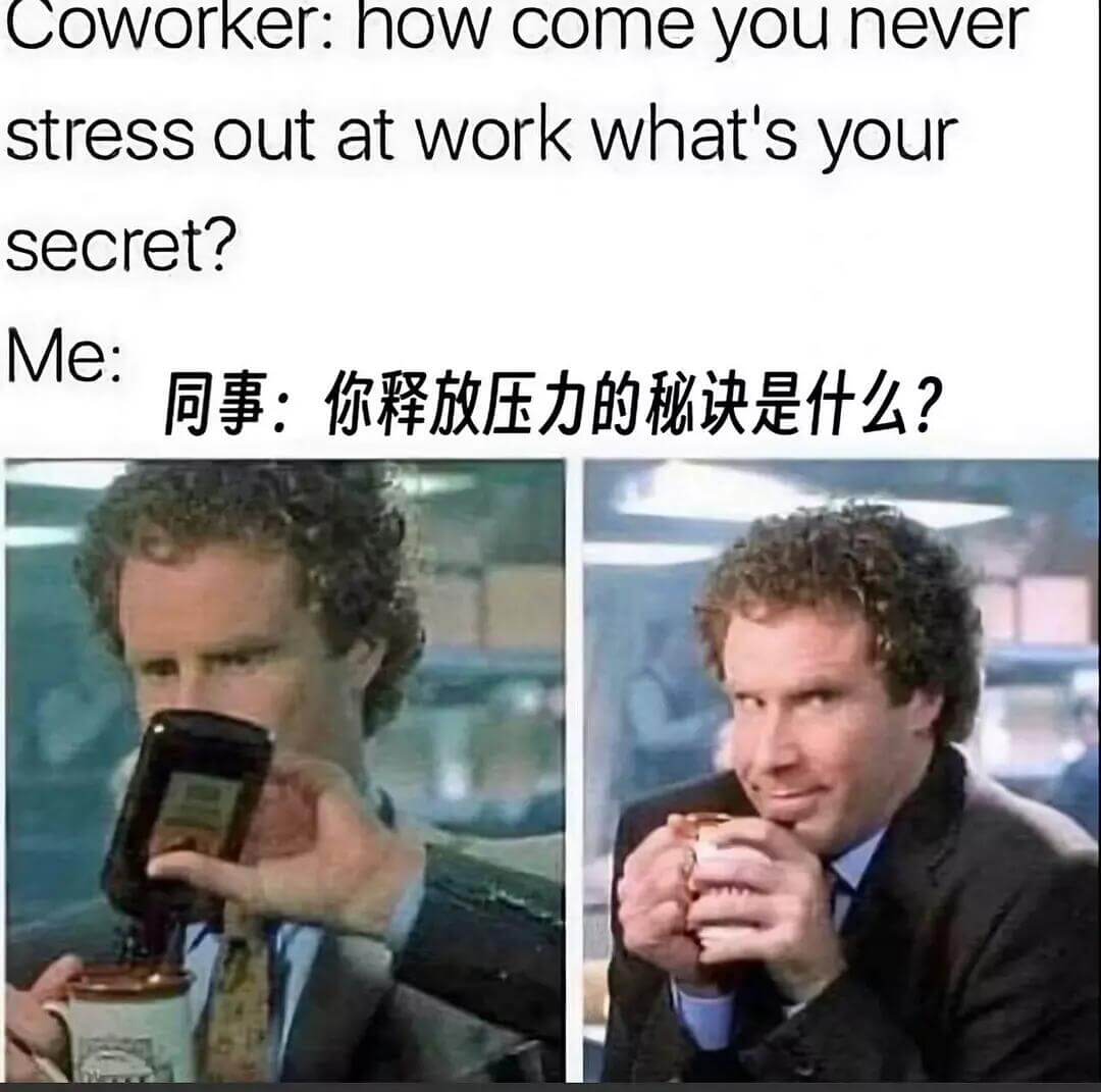 Coworker:howcomeyouneverstress