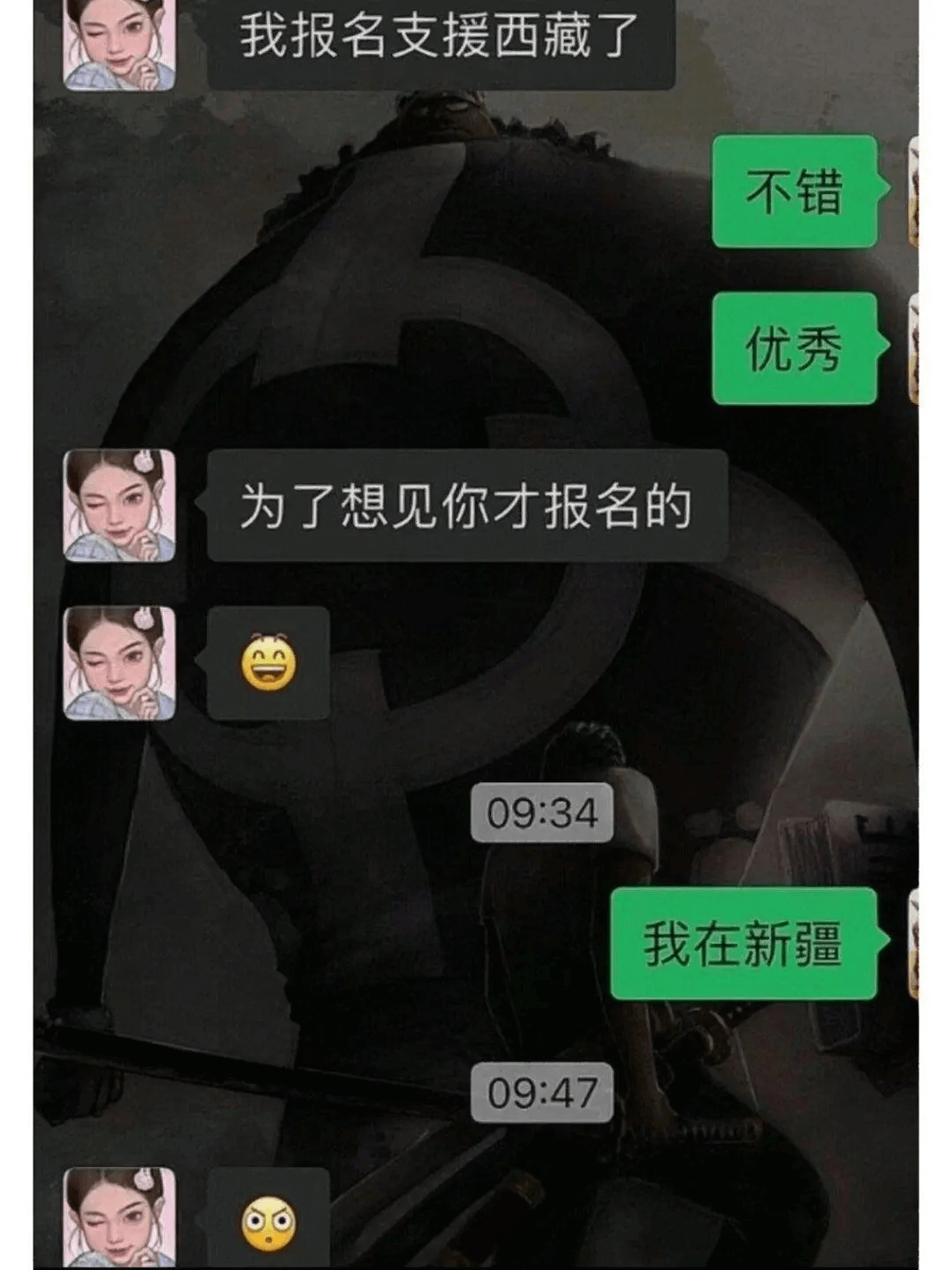 我报名支援西藏了不错优秀为了想见你才报名的09:34我在新疆