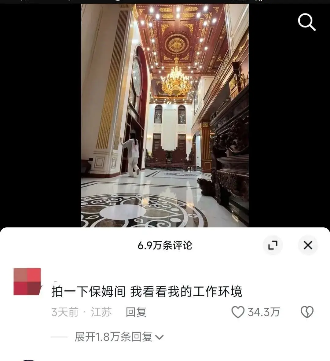 6.9万条评论X7拍一下保姆间我看看我的工作环境3天前·江苏