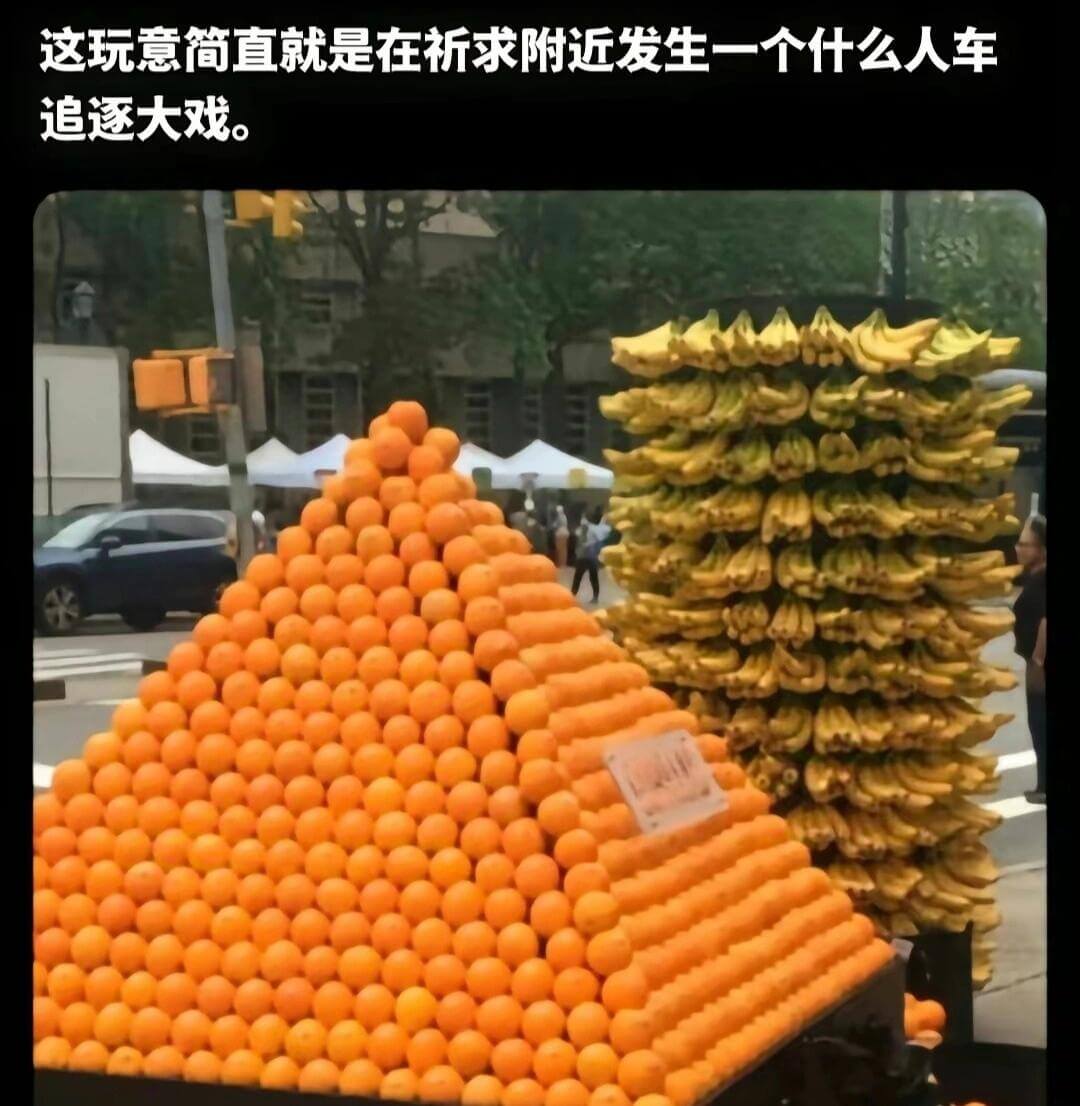 这玩意简直就是在祈求附近发生一个什么人车追逐大戏。