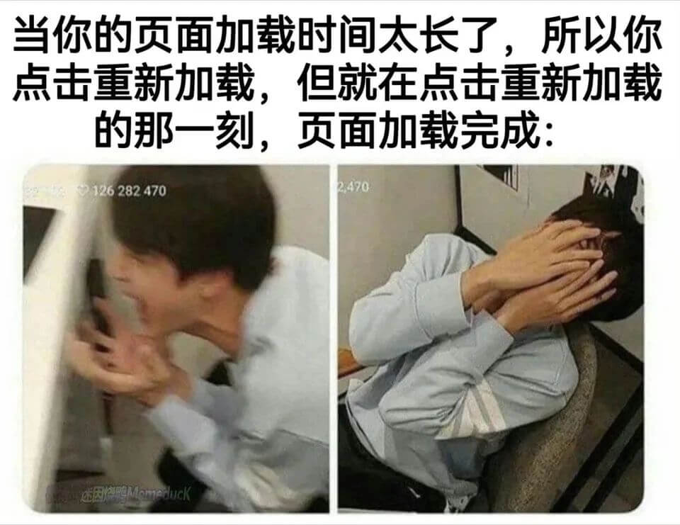 当你的页面加载时间太长了，所以你点击重新加载，但就在点击重新