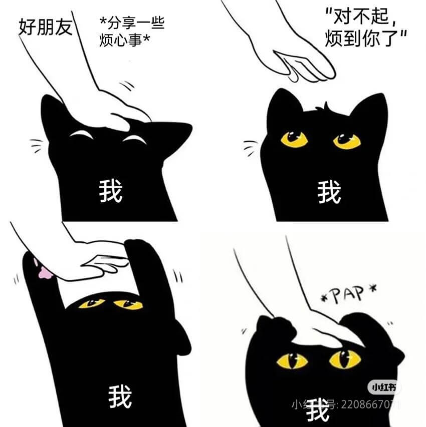 好朋友*分享一些烦心事*对不起，烦到你了我我我86670