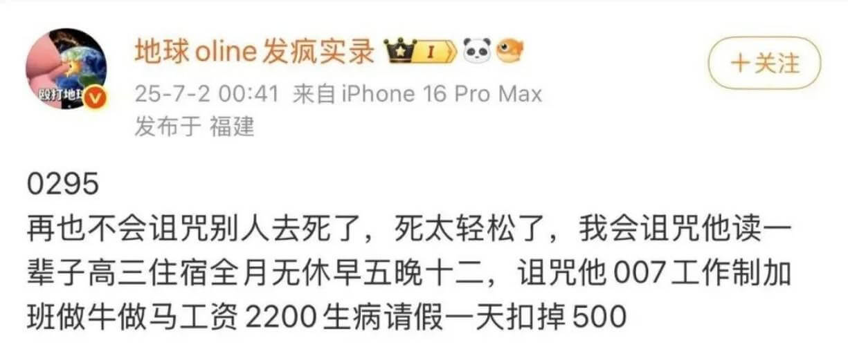 地球oline发疯实录I十关注25-7-200:41来自iP